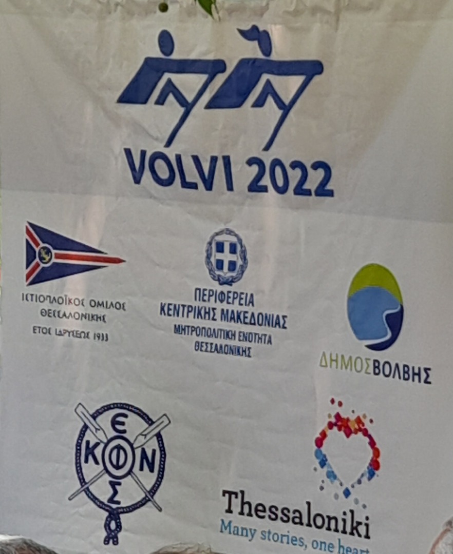 1st International Volvi Rowing Race